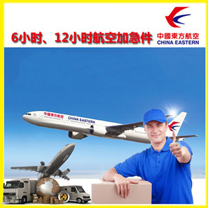 丹东浪头空运公司谈空运的四大作用是什么